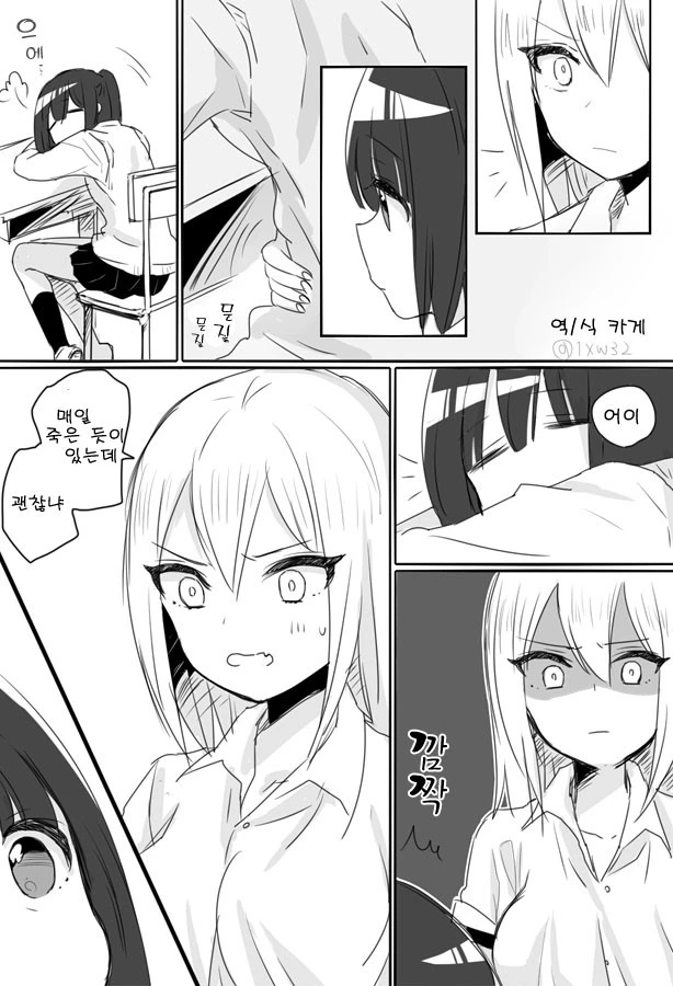manga_837063_001.webp