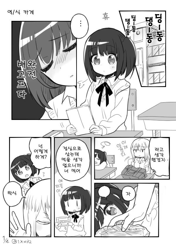 manga_837063_003.webp