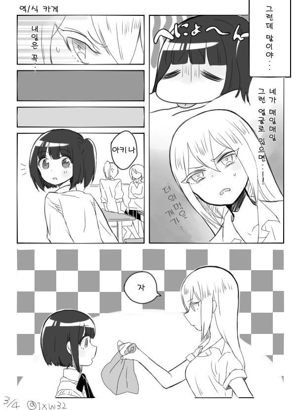 manga_837063_005.webp
