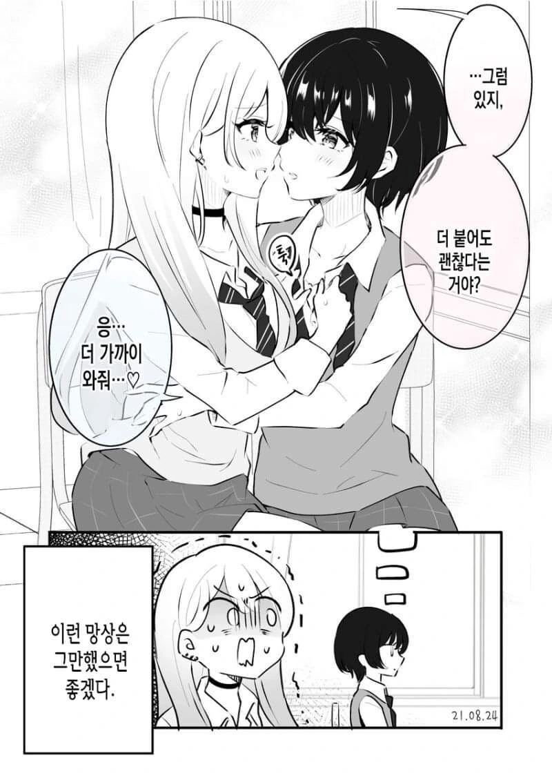 manga_857007_004.webp