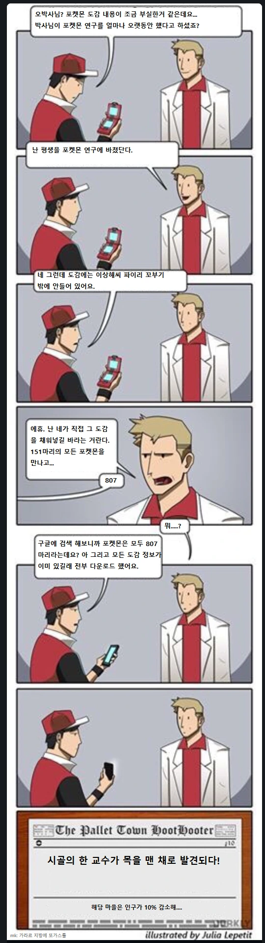 manga_91197_001.webp