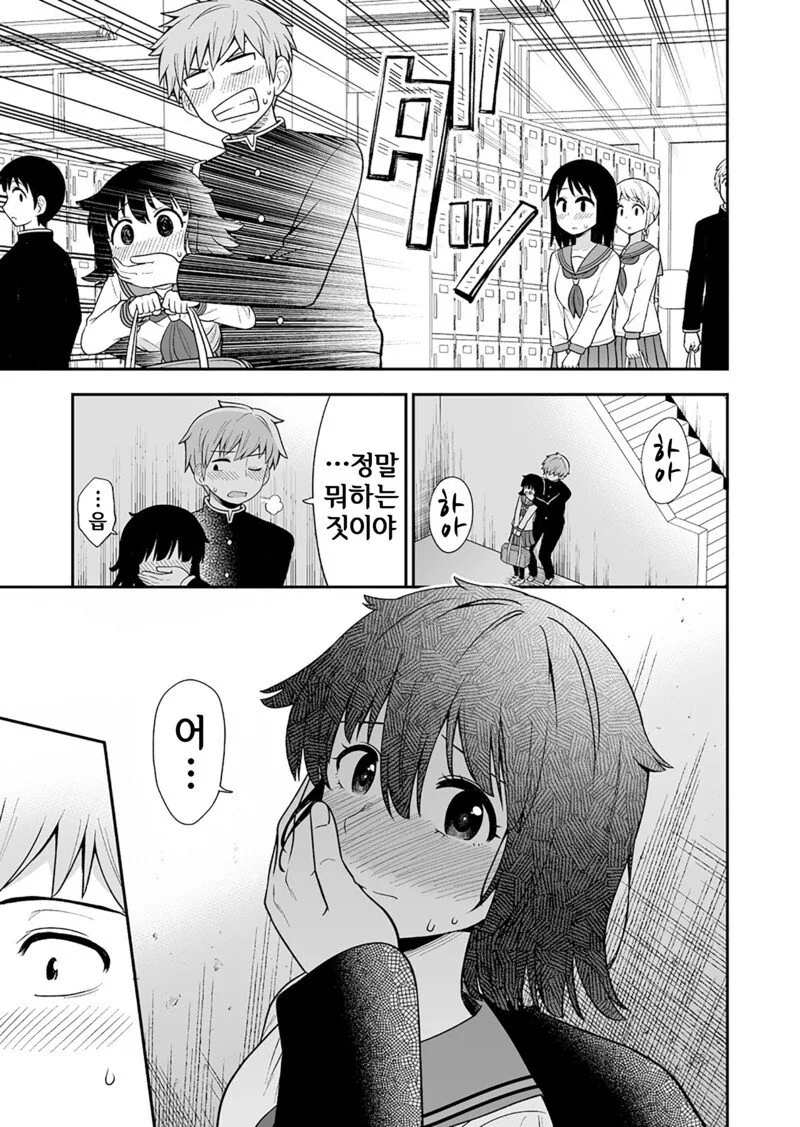 manga_965172_007.webp