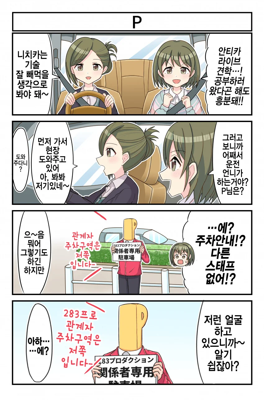 manga_984089_001.webp