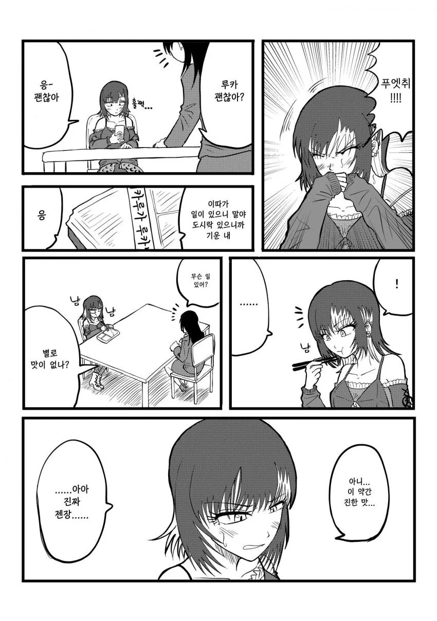 manga_995762_004.webp
