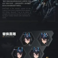 [장혼희] 1/10 메카 브레이크 - 블랙 팬서 걸 특설 페이지