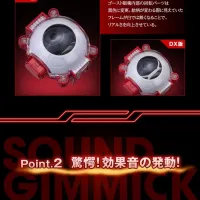 [반다이] CSM 가면라이더 고스트 15영웅 고스트 아이콘 세트