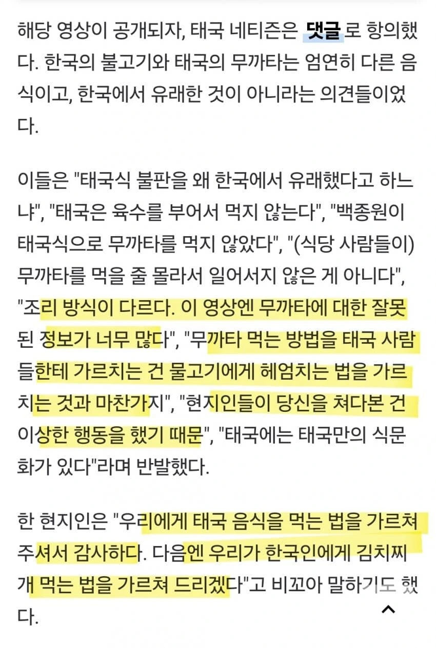 예산다이묘 아는척 레전드_2.jpg