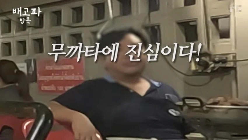 예산다이묘 아는척 레전드_5.webp