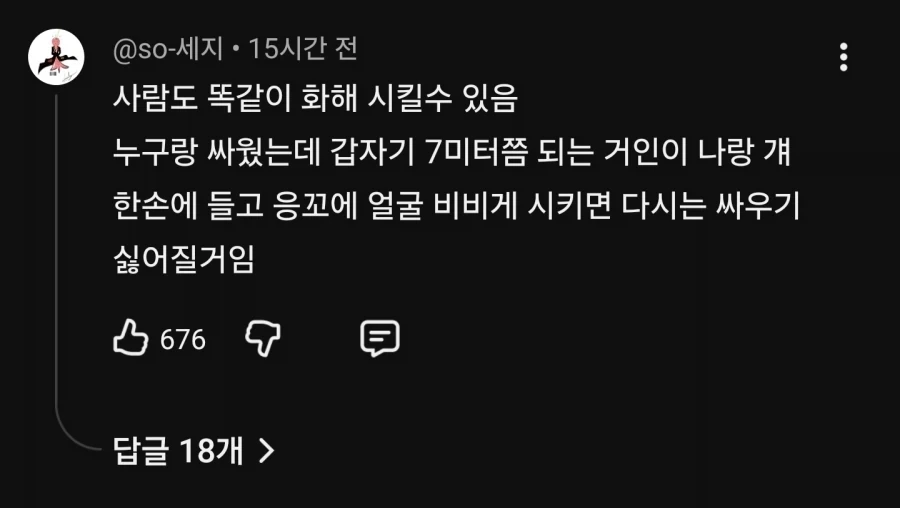 고양이 화해 시키는 방법.jpg_4.webp