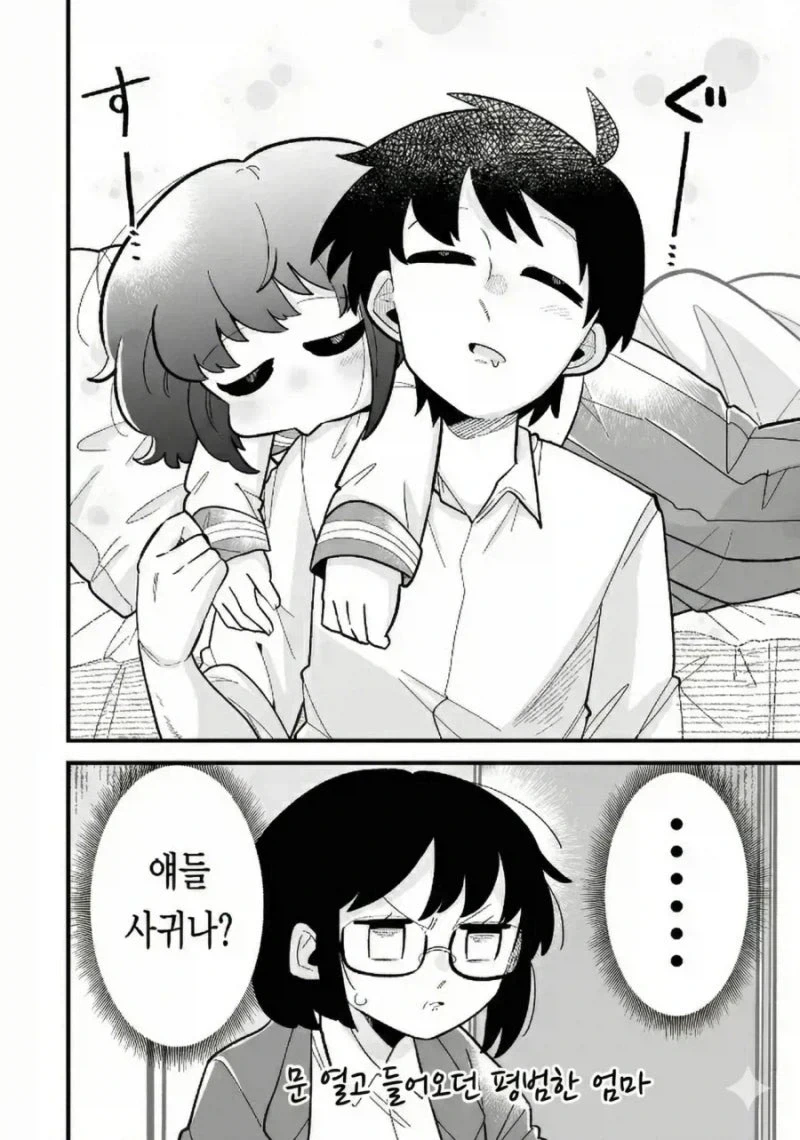 수수한 소꿉친구와의 재회_12.webp