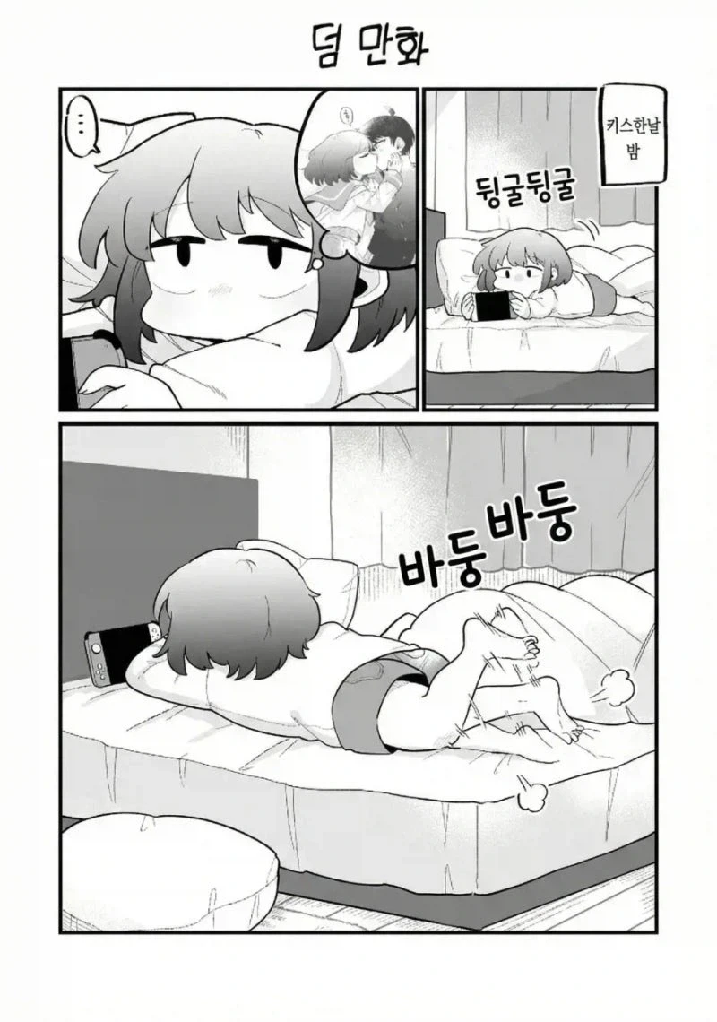 수수한 소꿉친구와의 재회_25.webp
