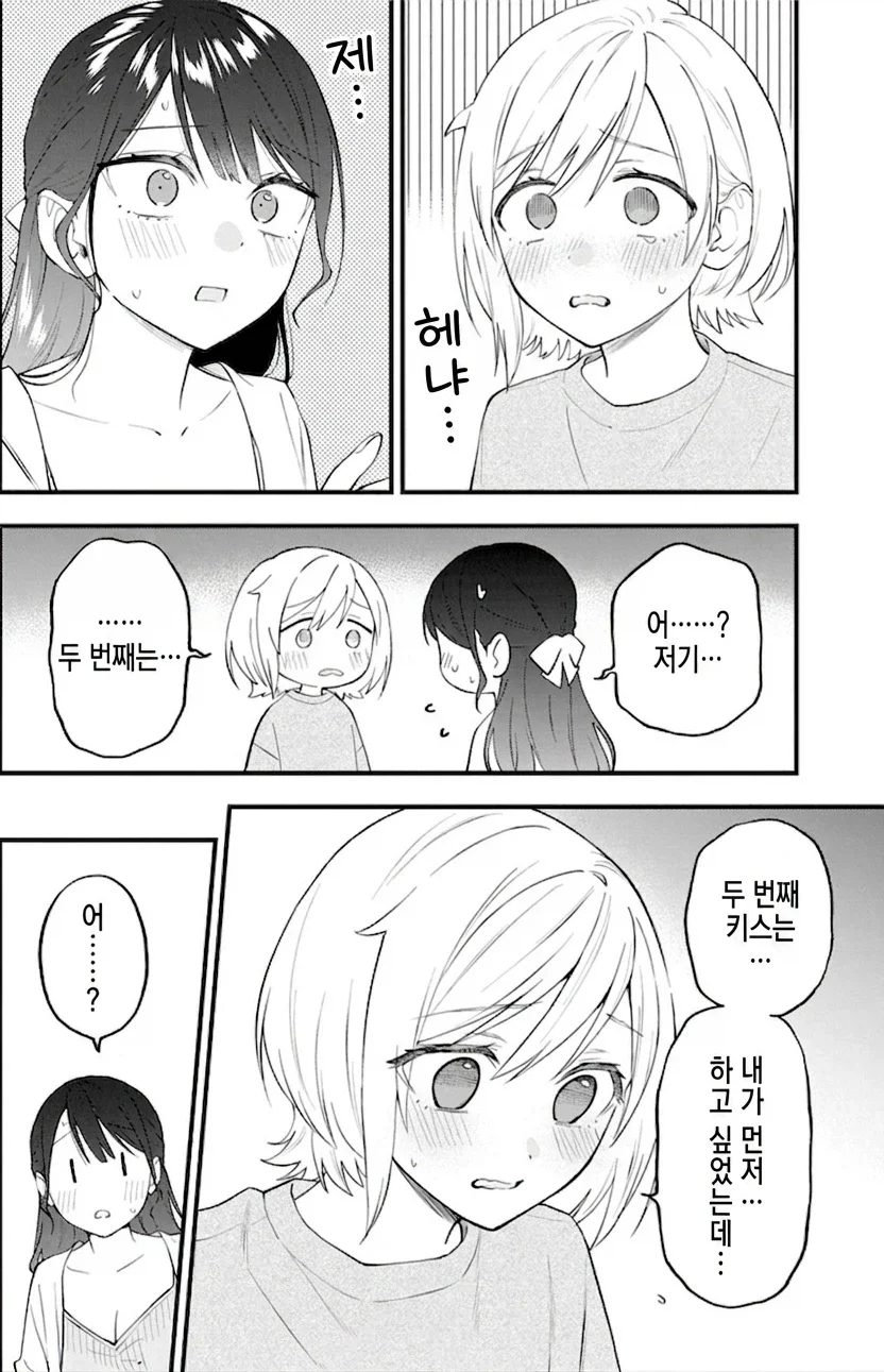 백합갤러리를 뒤집어버린 키스씬_2.webp