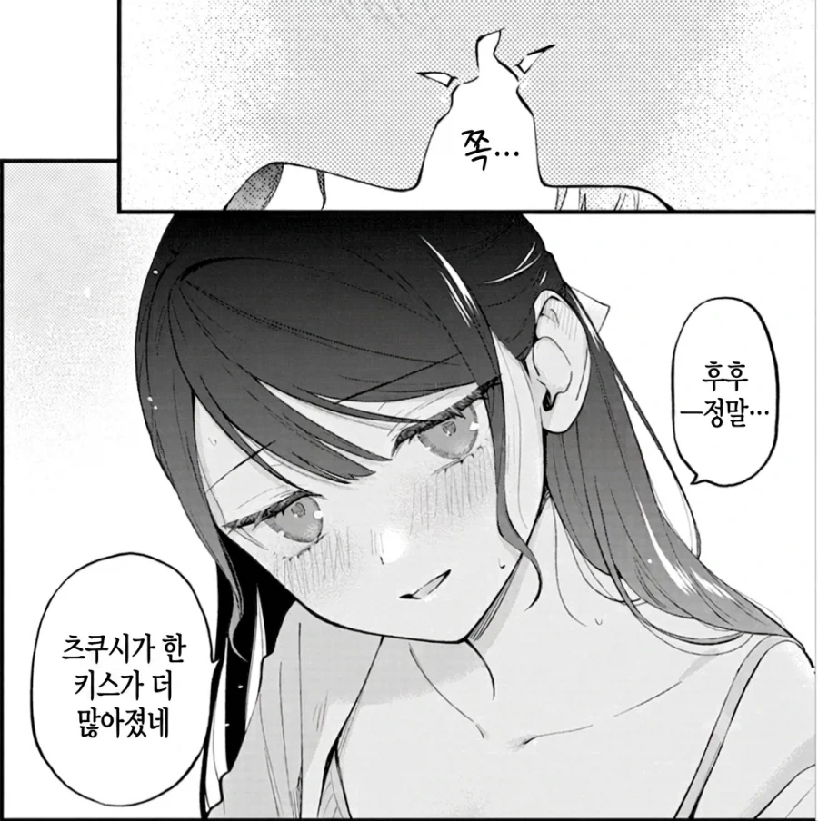 백합갤러리를 뒤집어버린 키스씬_5.webp