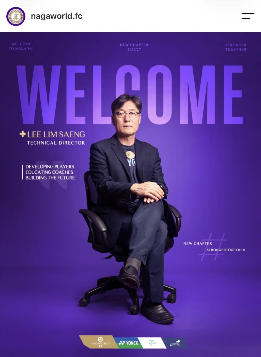 이임생 캄보디아로 도주_1.webp