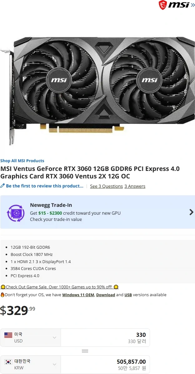 RTX 3060 12GB 미국에서도 재출시_1.webp