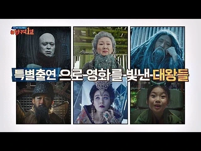 저승에서 태어난게 벼슬인 캐릭터.jpg_1.webp