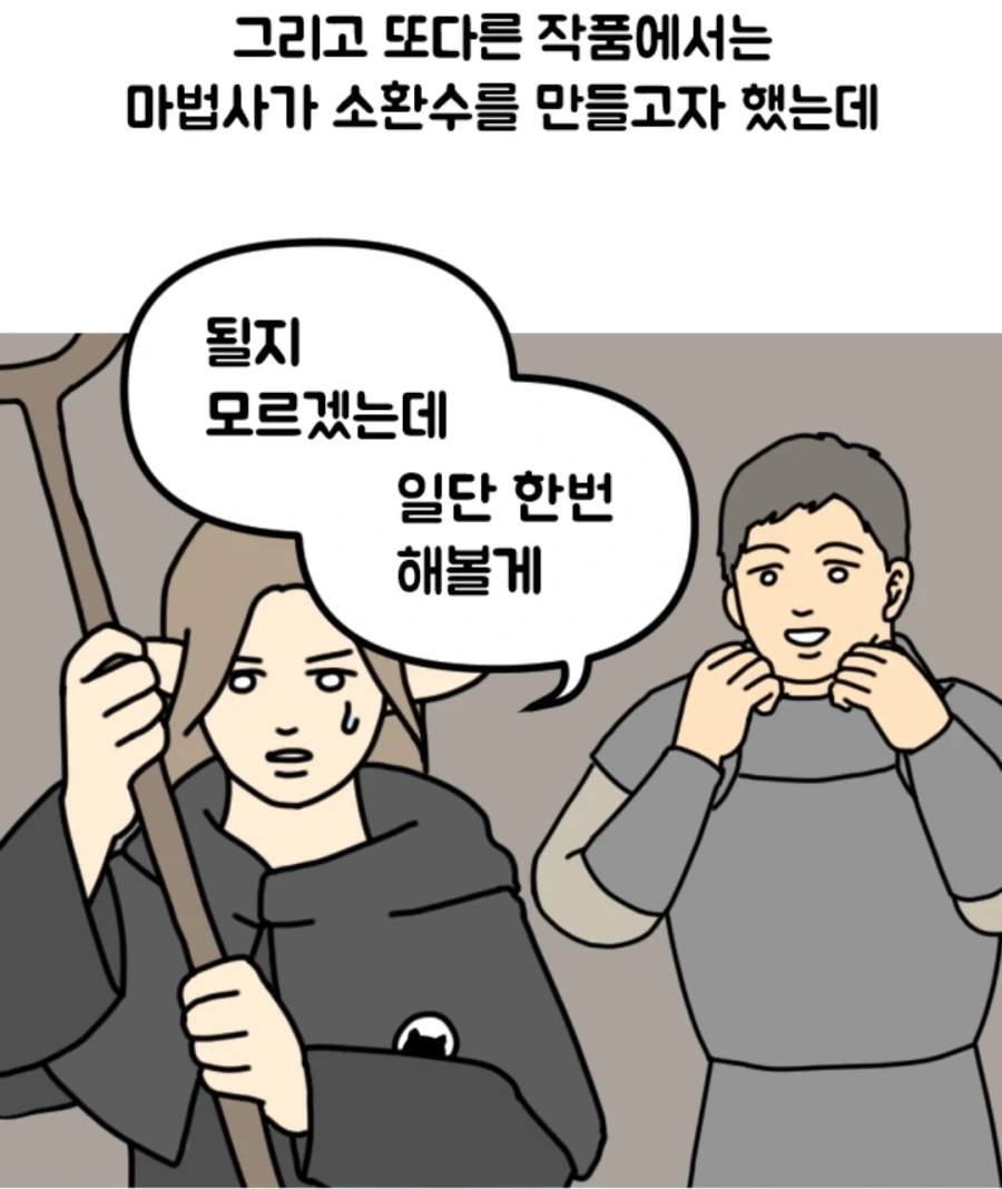 던전밥을 개발자의 시선으로 보았을 때_1.webp