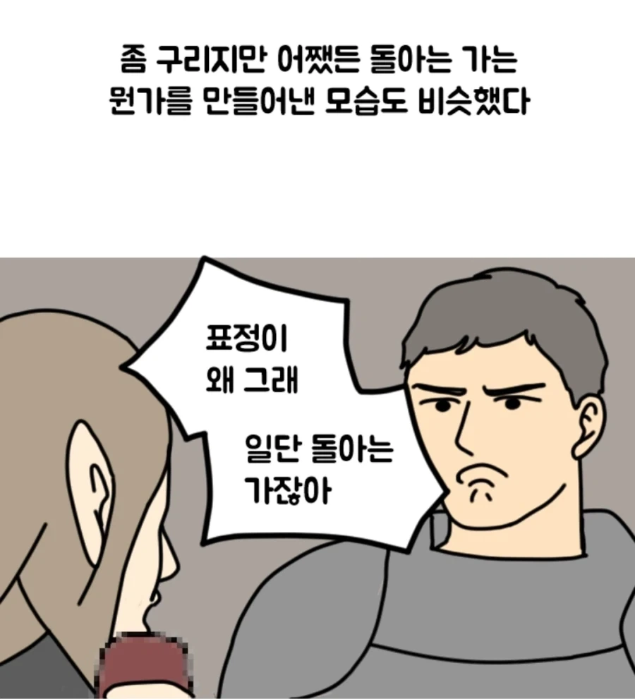 던전밥을 개발자의 시선으로 보았을 때_3.webp