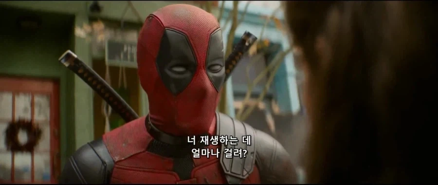 MCU)사악한 데드풀_8.webp