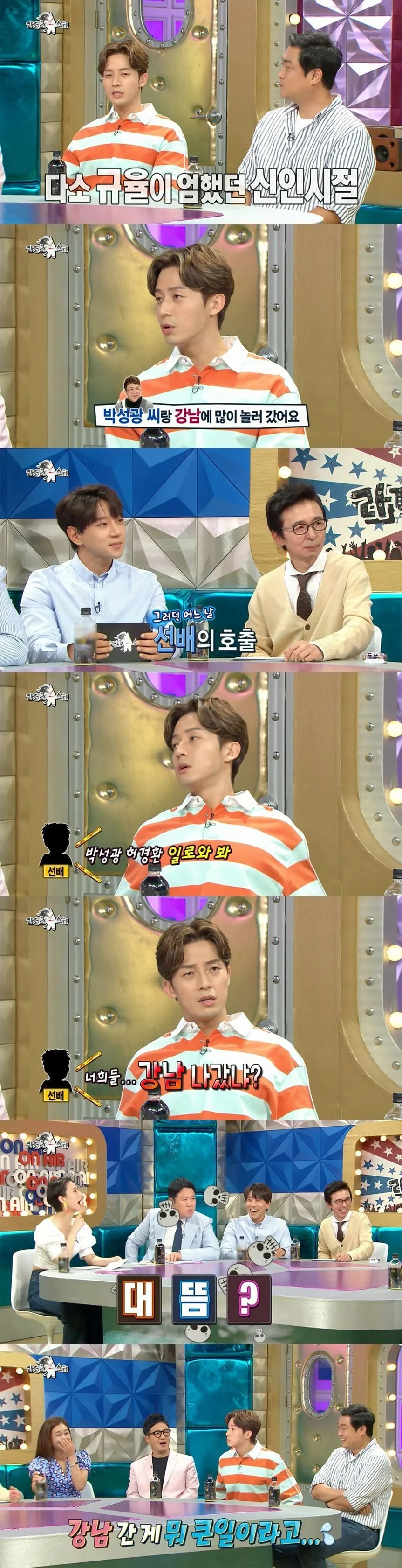 Internet_20250923_095708_1.jpeg 군기 엄청 빡셌던 허경환 신인 시절 ㄷㄷ.jpg