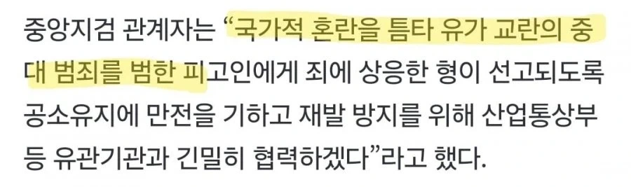 의외로 기름값 폭등의 원인.jpg_4.webp