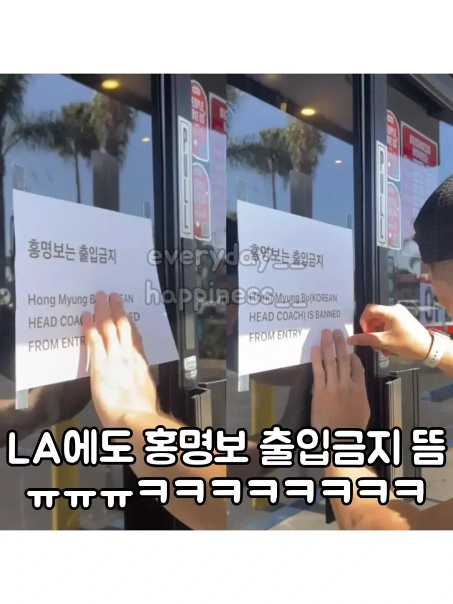 LA 한인 타운에 있는 사장님_1.webp