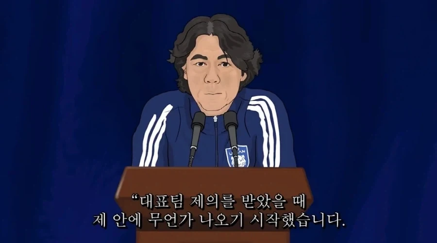 모든것을 버린 명보_1.webp