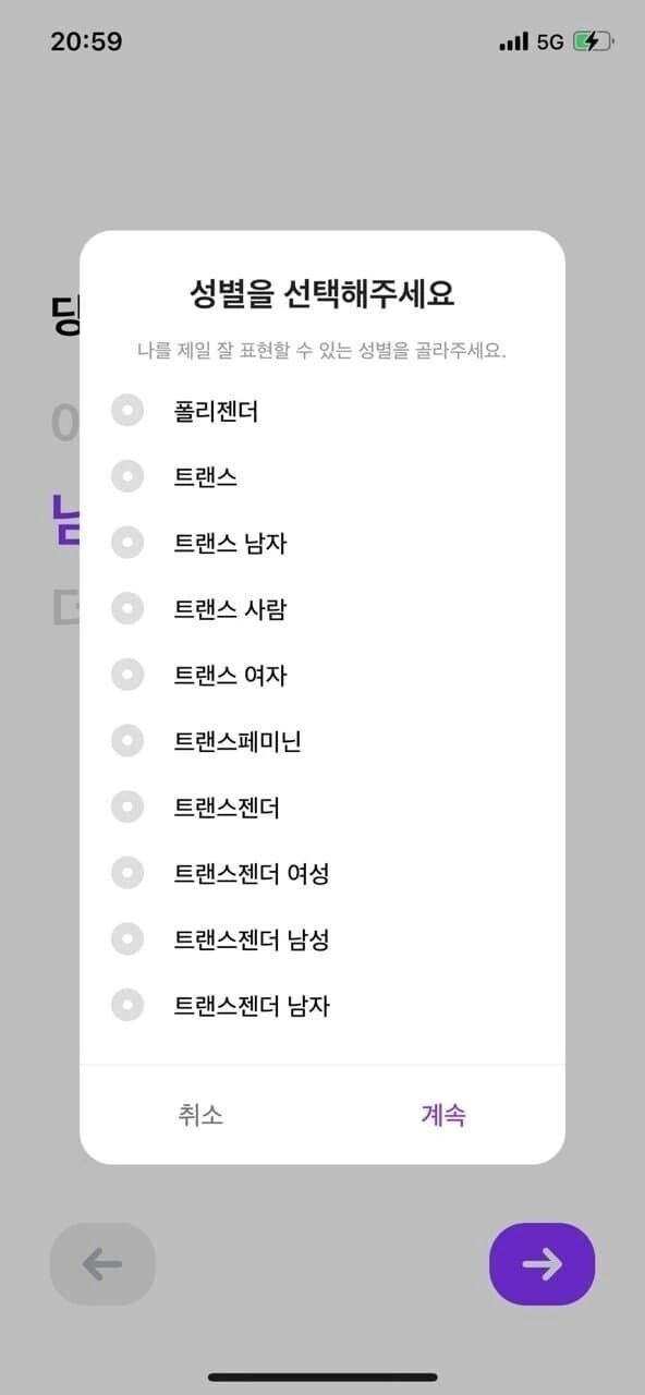 y3.jpg 레전드 성별 선택지 ㄷㄷㄷㄷ.jpg