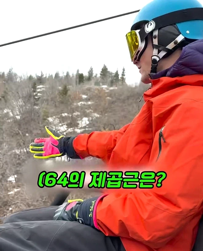 64의 제곱근은!?_1.webp