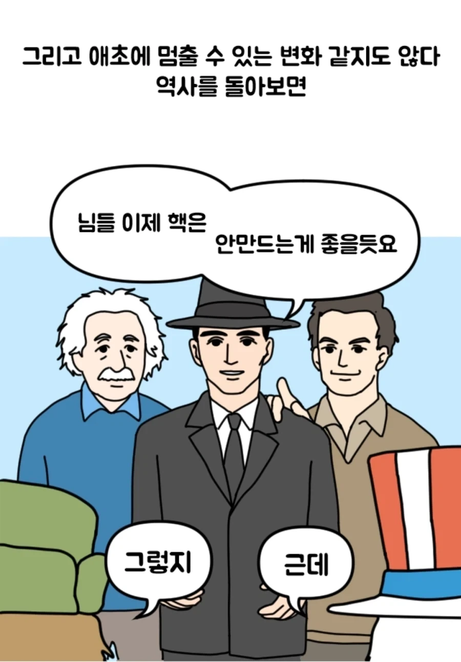 이제와서 러다이트 운동을 해도 AI를 멈출 수 없는 이유_1.webp