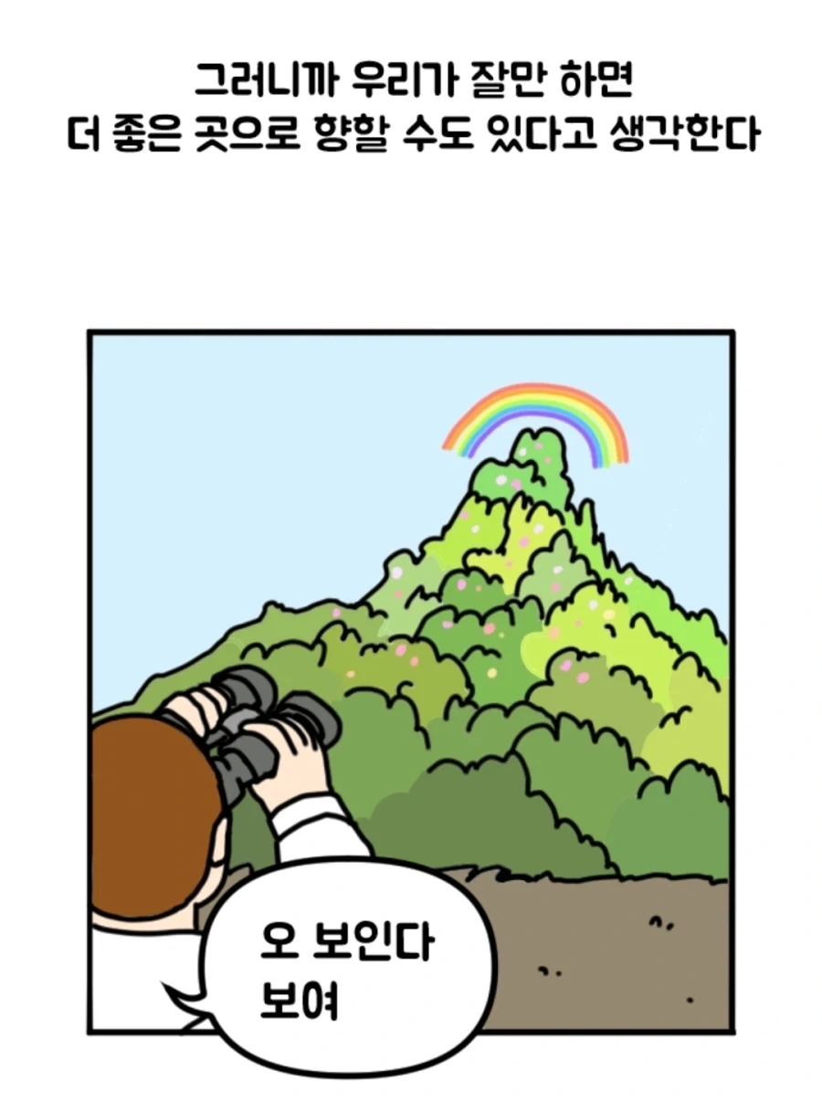 이제와서 러다이트 운동을 해도 AI를 멈출 수 없는 이유_13.webp