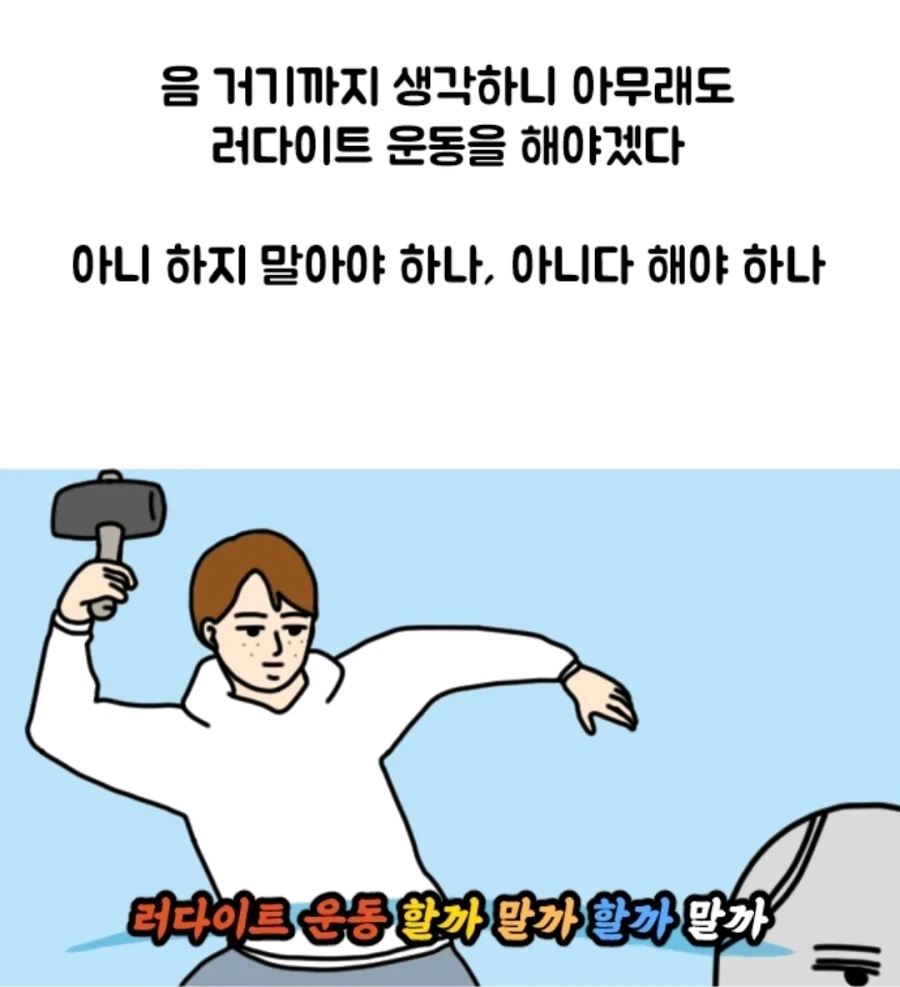 이제와서 러다이트 운동을 해도 AI를 멈출 수 없는 이유_15.webp