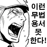 WWE에서 총을 갈김_3.png