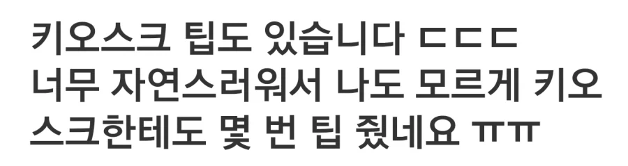 미국 팁문화 특징_1.webp
