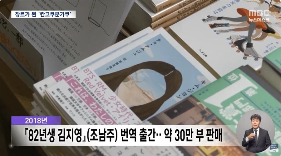 일본에서 30만부 팔린 한국 책_1.webp