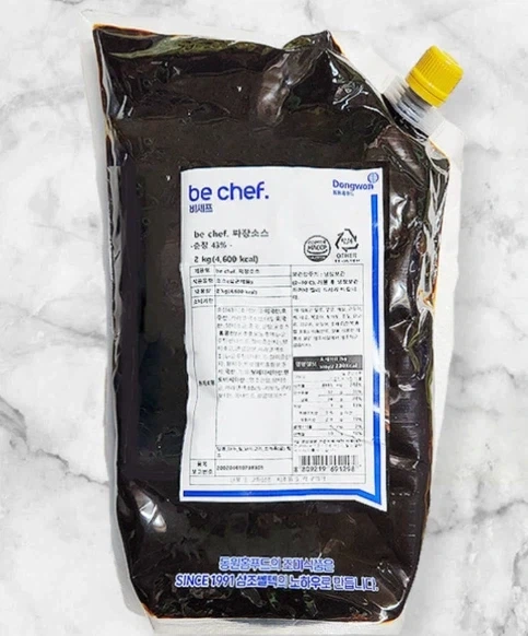 옛날 : 짜장은 죄다 똑같은 춘장 쓰니까 똑같은 맛이 난다!_1.webp