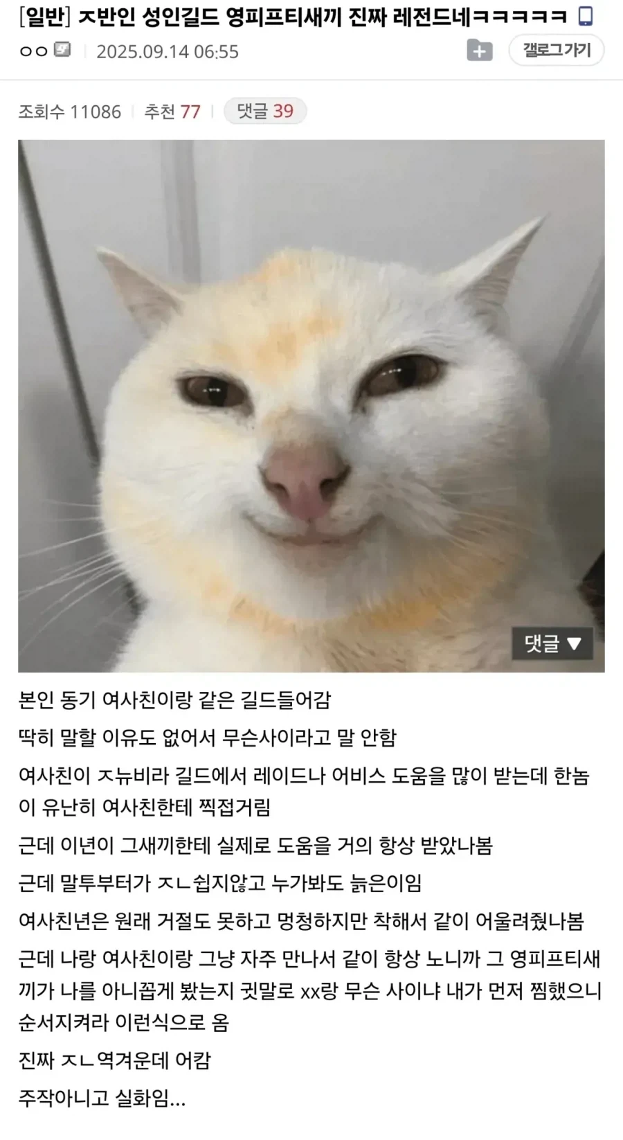 순수 재미 영포티.jpg_1.webp