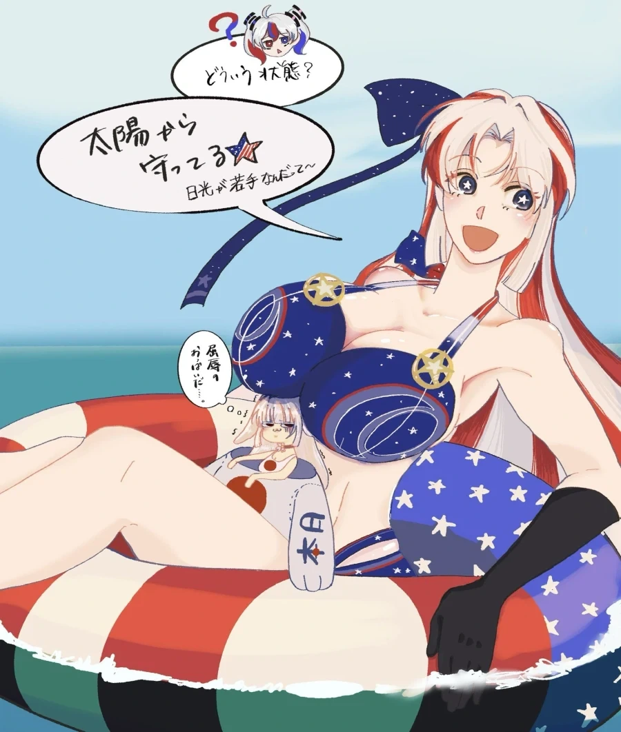 국기소녀) 거대한 아메리카대륙_1.webp