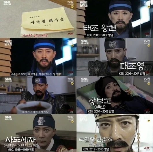 사극 말투 고증 수준_2.webp