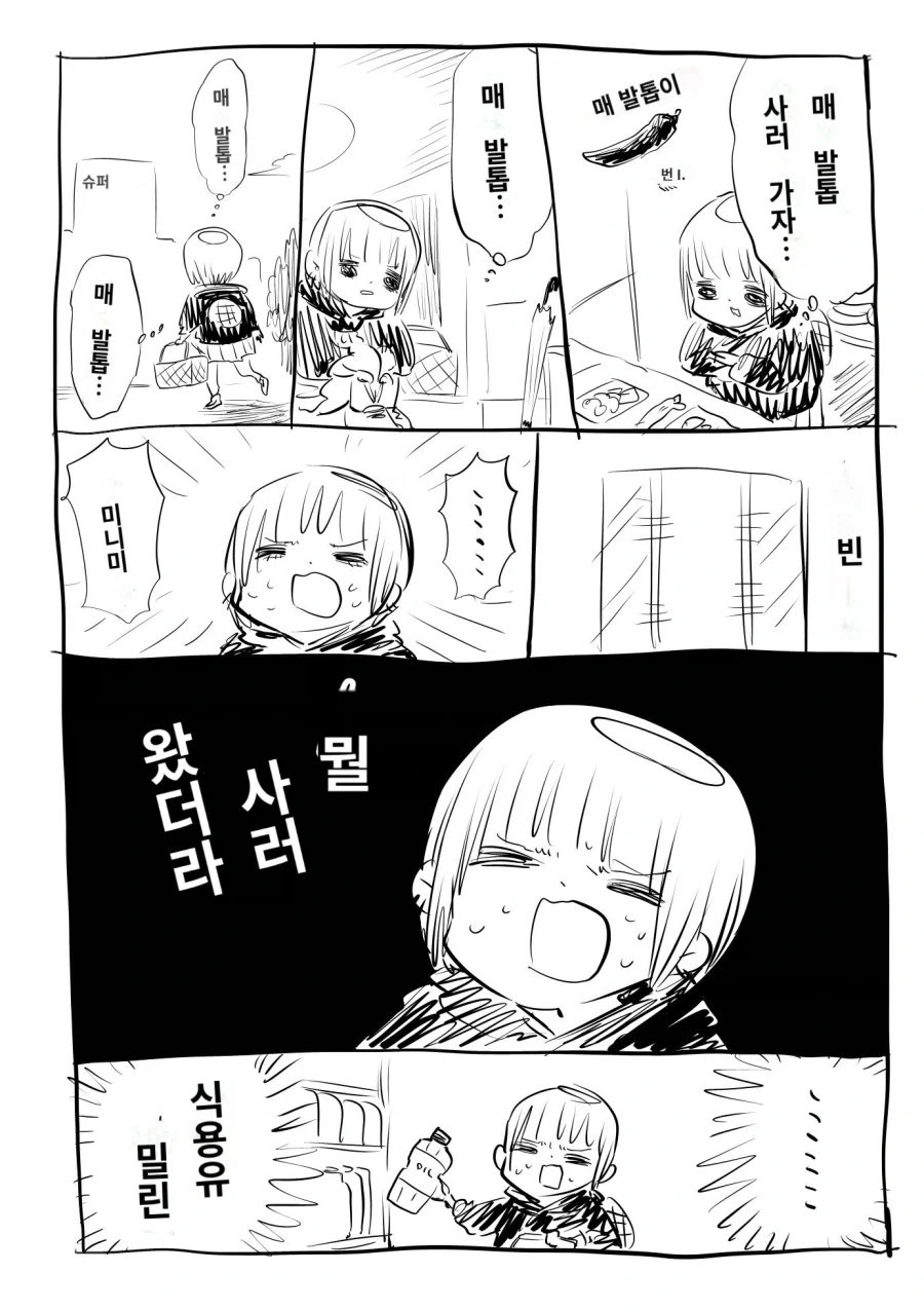 장보러 갈 때 발생하는 기억력 감퇴_1.webp