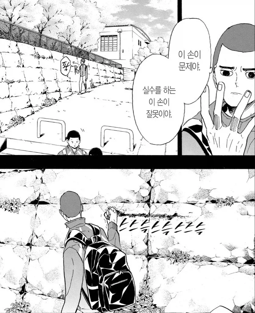찐광기_1.webp