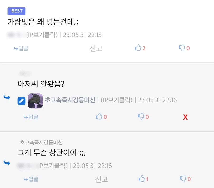 생존 물품 챙기기 전에 영화 아저씨부터 봐야하는 이유_2.webp