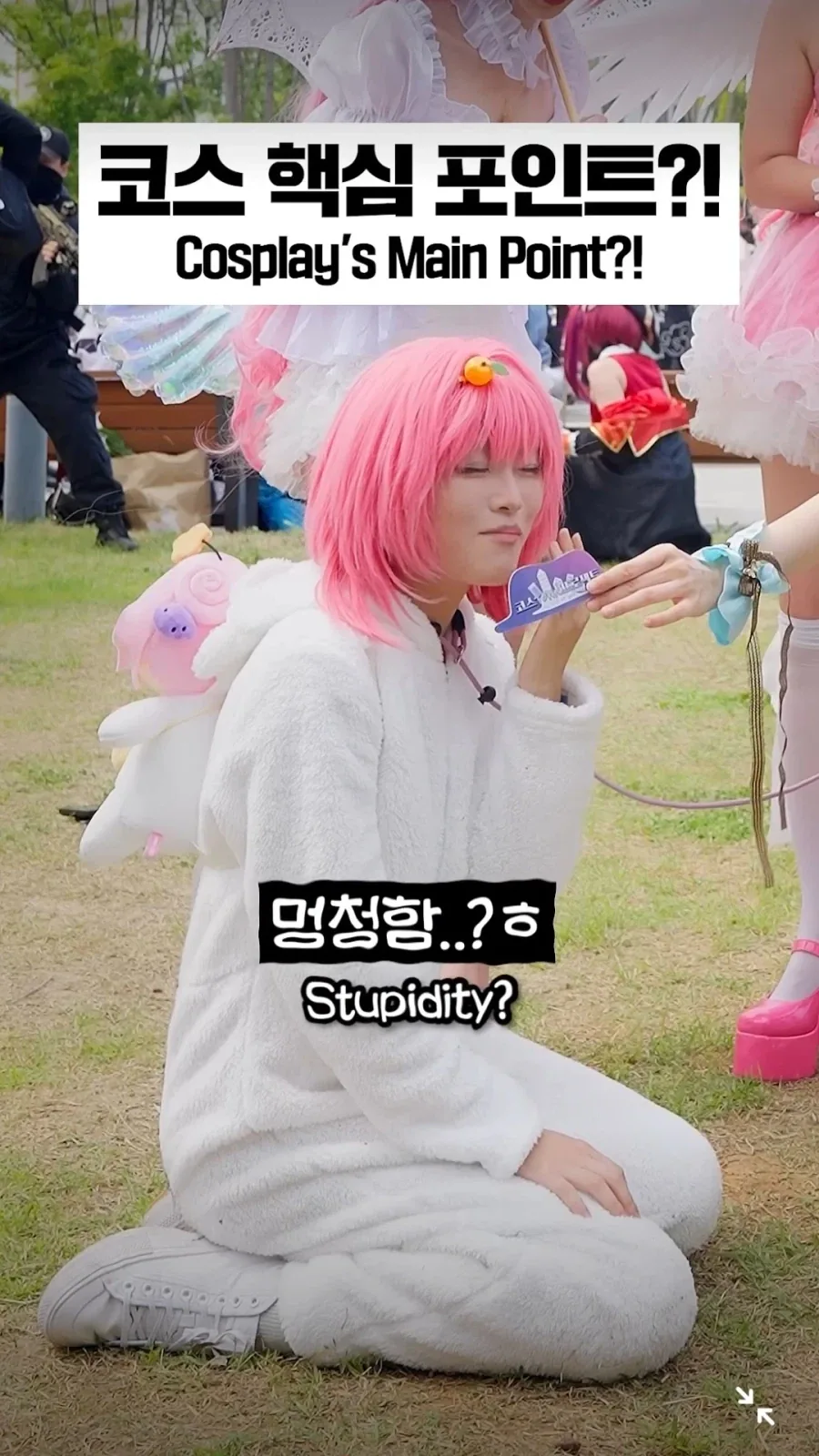 이 코스에 어떤 포인트를 신경 쓰셨는지_1.webp
