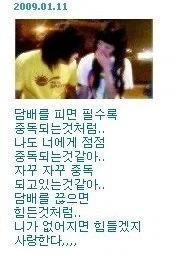 담배를 피면 필수록_1.webp