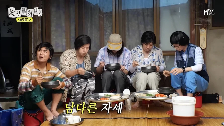 대뜸 사람이냐고 묻는 유재석_1.webp