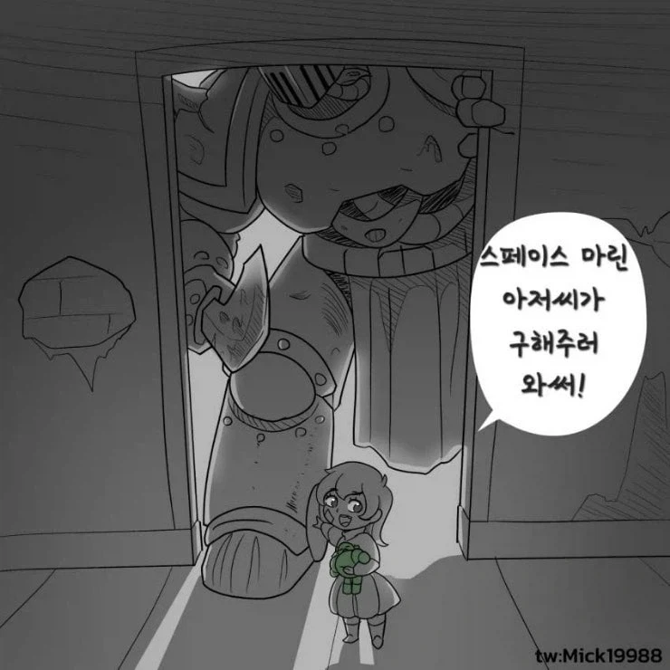 그분의 천사들_2.webp