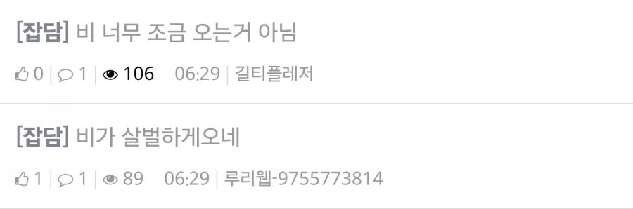 이게 다 지구온난화때문이다!!_1.webp