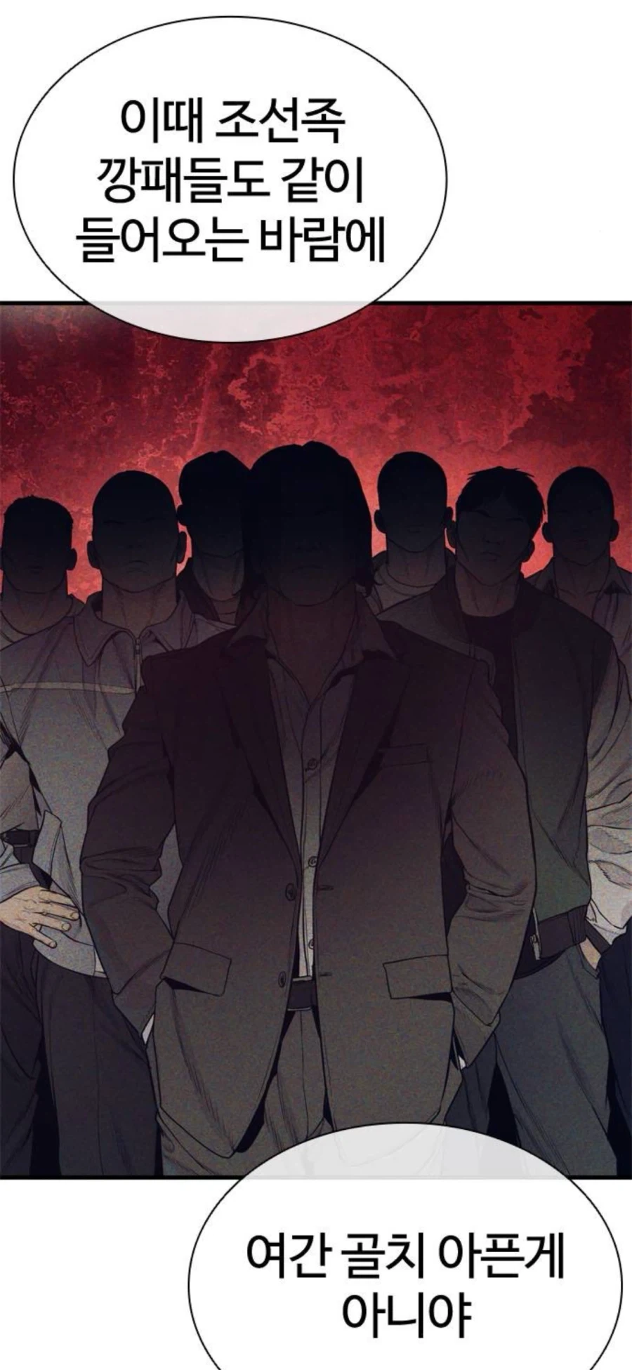 범죄도시 0애서 본편으로 이어지는 떡밥_2.webp