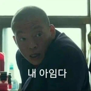 범죄도시 0애서 본편으로 이어지는 떡밥_3.webp