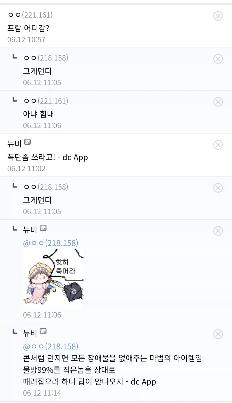 아틀리에) 아틀리에갤 을 뒤집은 뉴비_2.webp